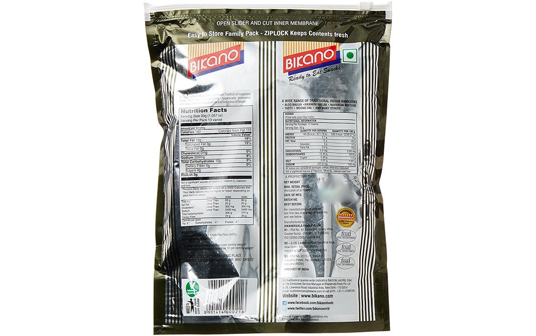 Bikano Boondi    Pack  400 grams